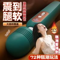 来乐LILO欧罗大头AV震动棒 墨绿色